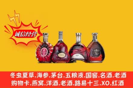 昂仁县回收洋酒